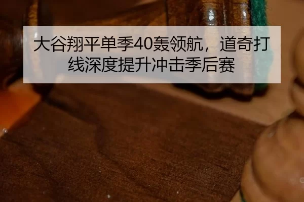 da-gu-xiang-ping-dan-ji-hong-ling-hang-dao-qi-da-xian-shen-du-ti-sheng-chong-ji-ji-hou-sai-3-456.jpg